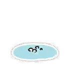 冒泡