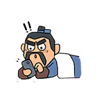 起火了