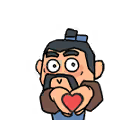 比心！
