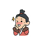 约吗？