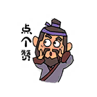 点个赞！