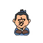 穷