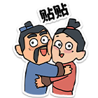 贴贴